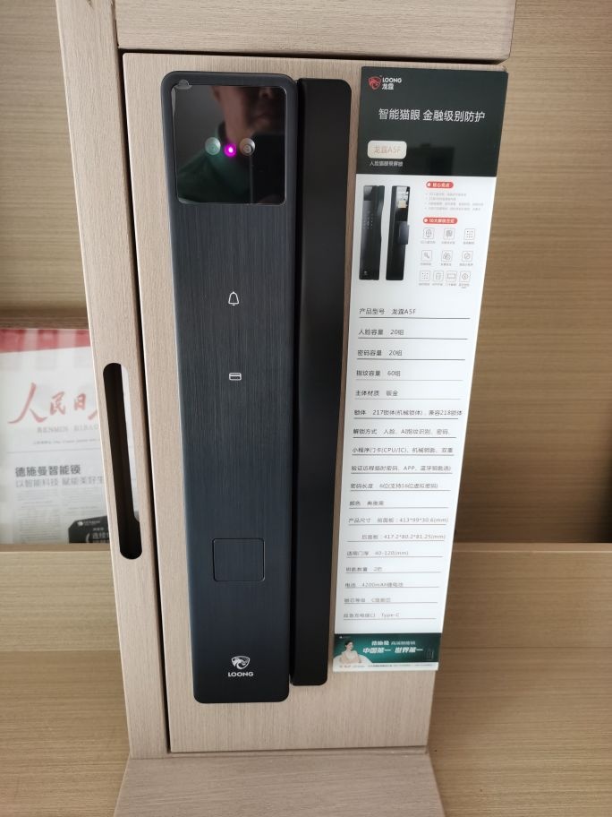 鑫金家锁业开锁换锁