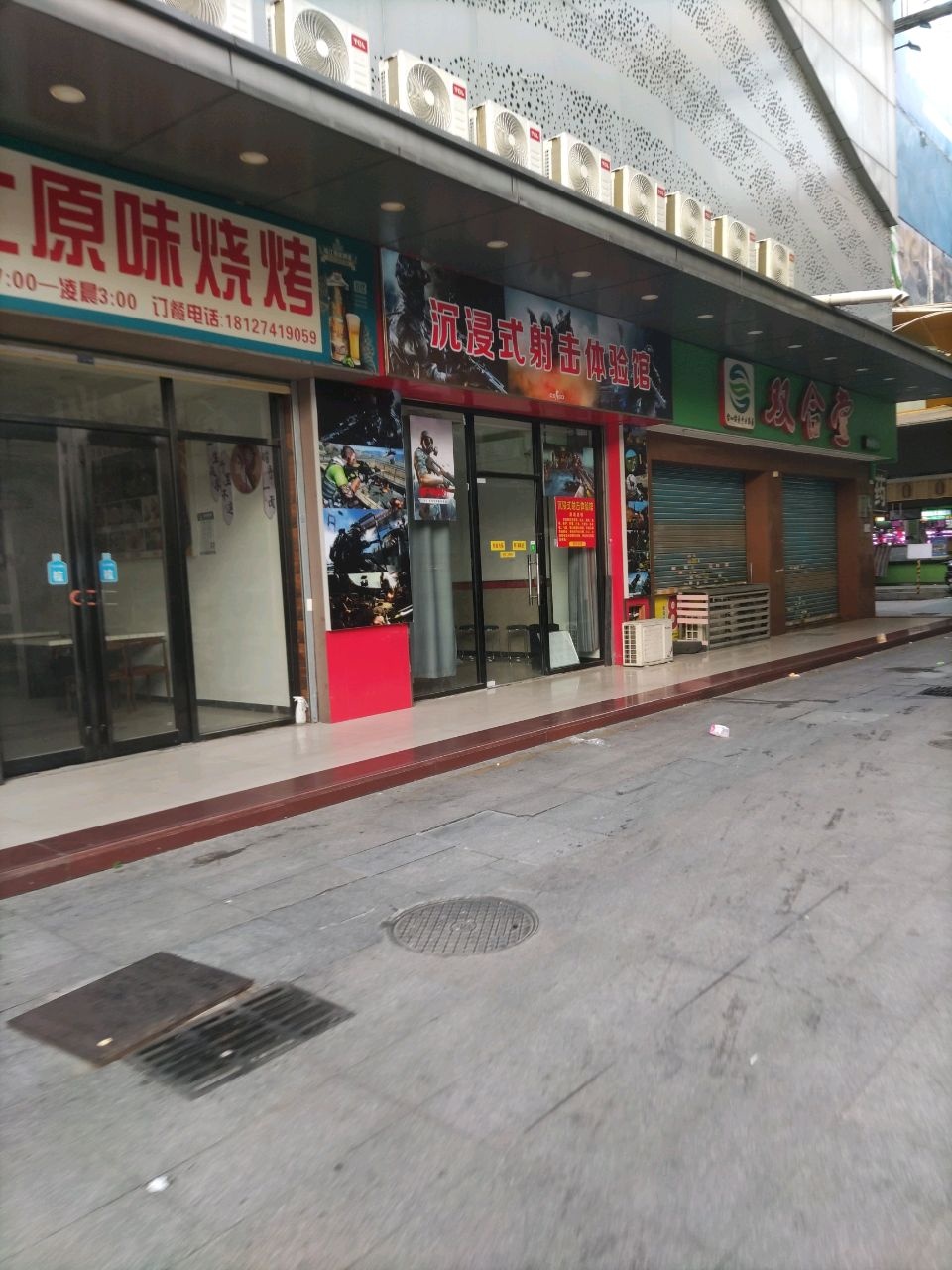 沉浸式射击体验馆