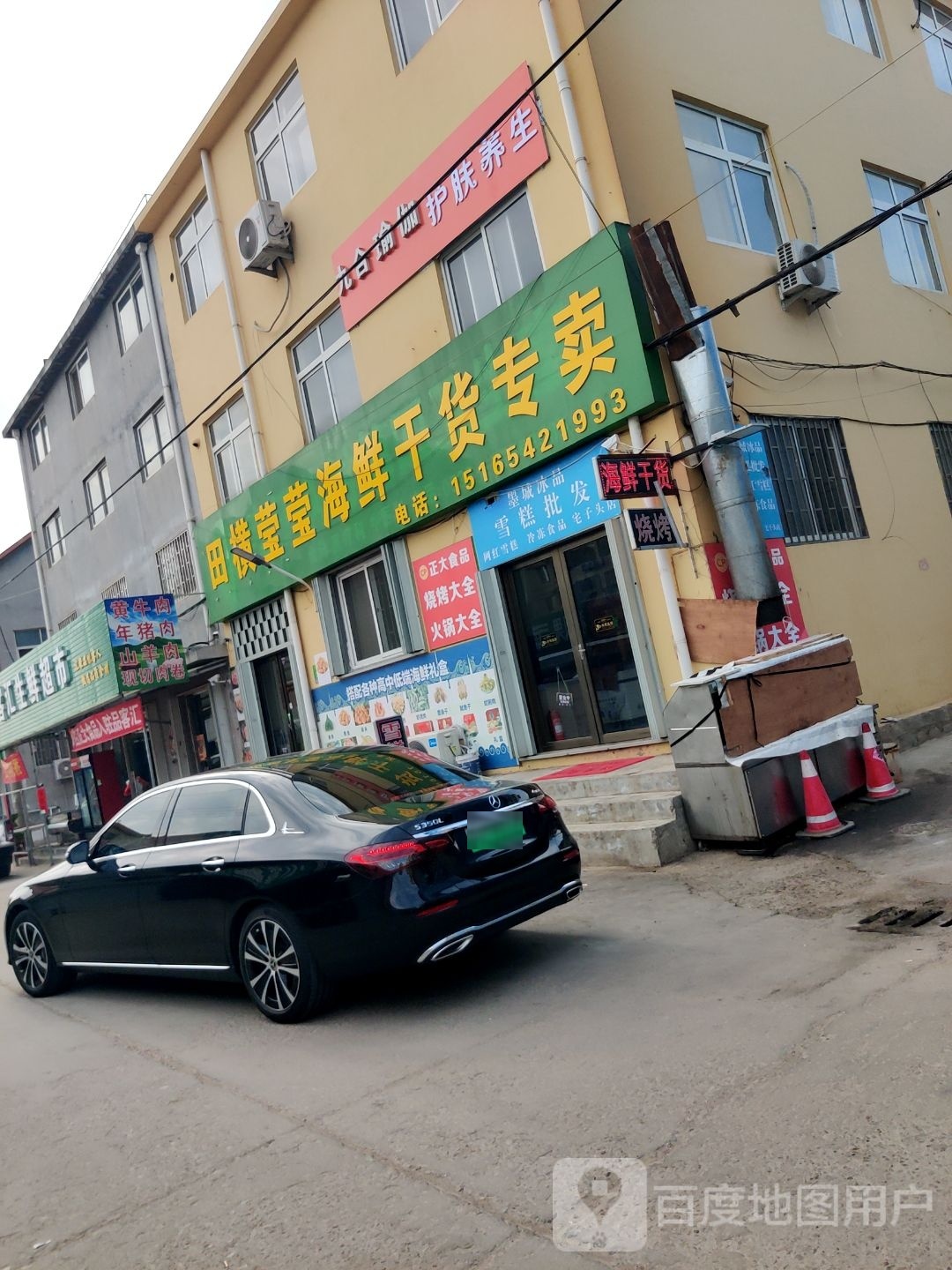 九合瑜伽护理养生