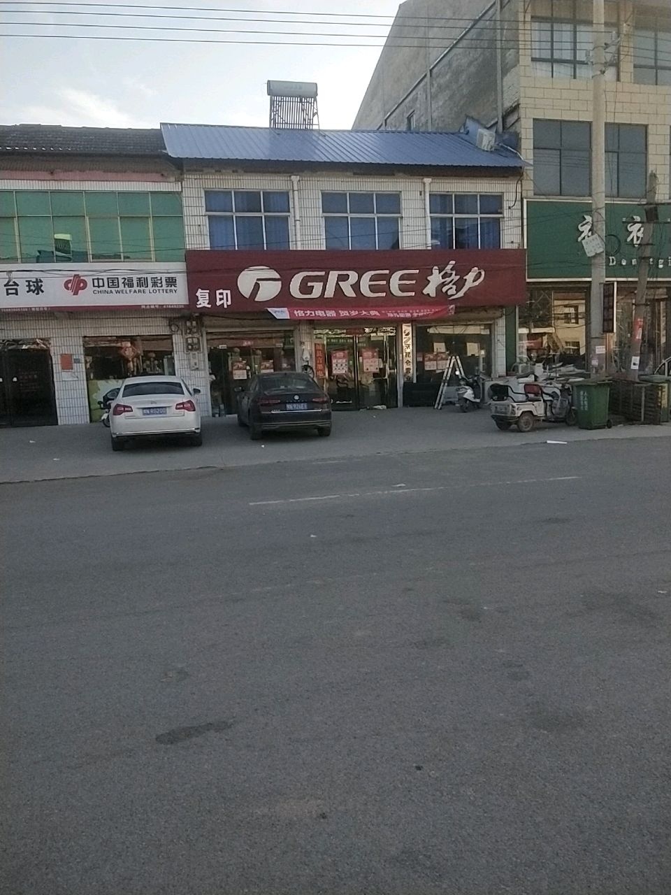 伯爵台球