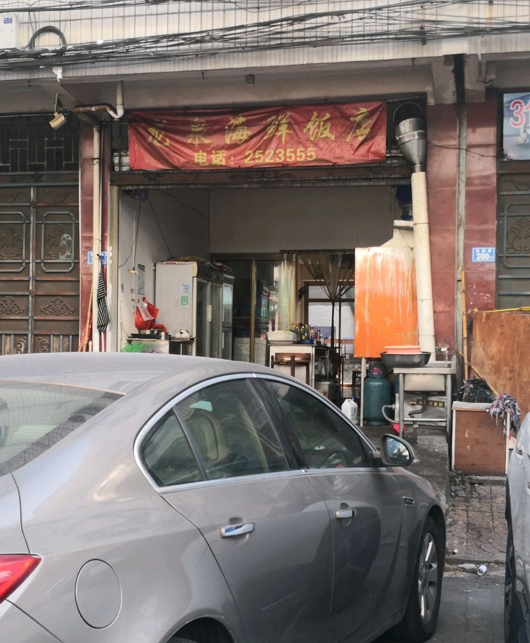 龙泉海鲜饭店(昌隆路店)
