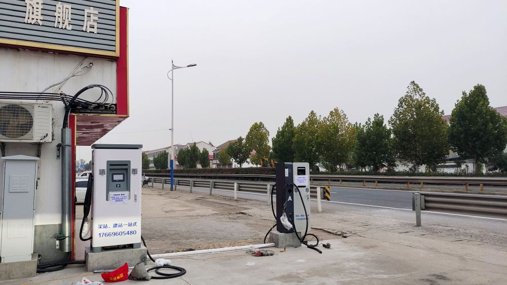 国家电网充电站(江苏省连云港市图河镇S324充电站(国网合作站))