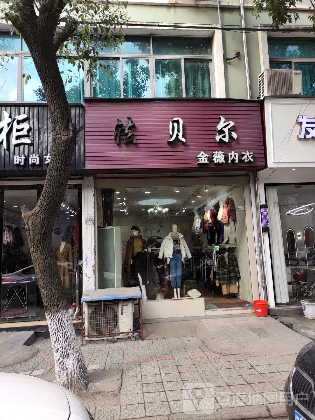 法贝尔