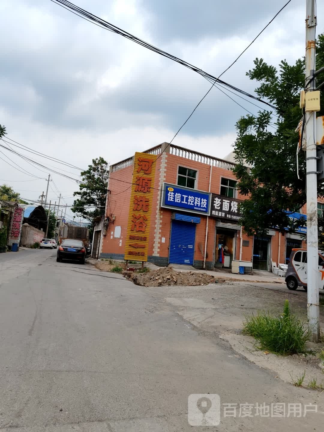 河源足浴