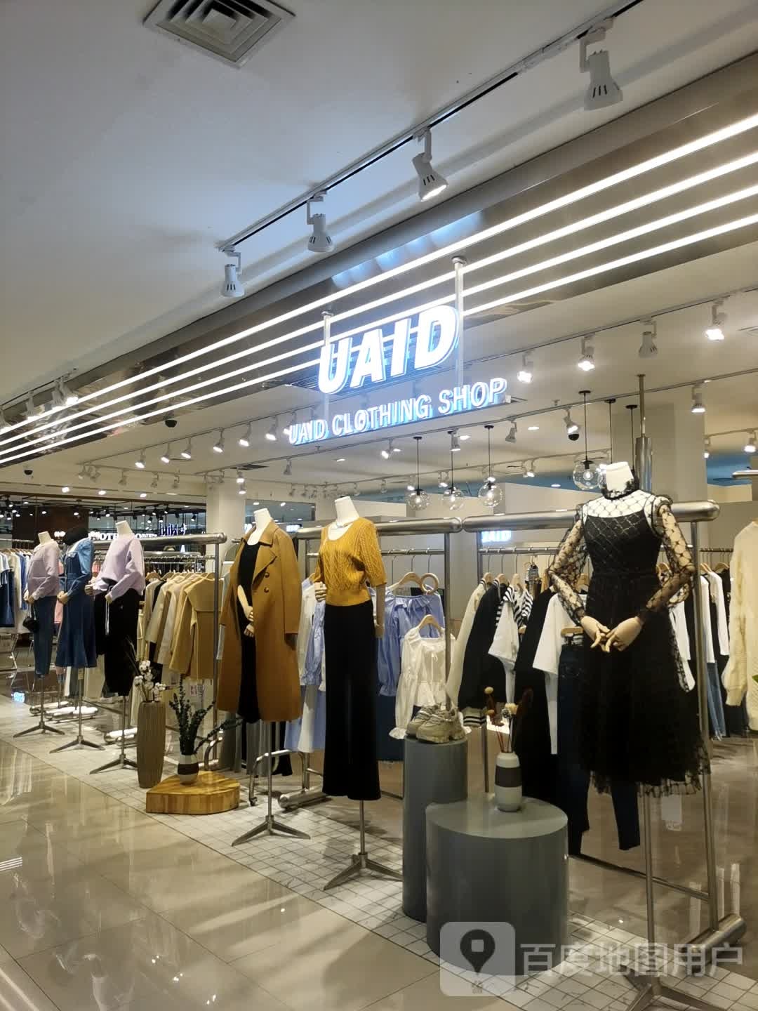 UAID(世纪华辰休闲购物广场店)