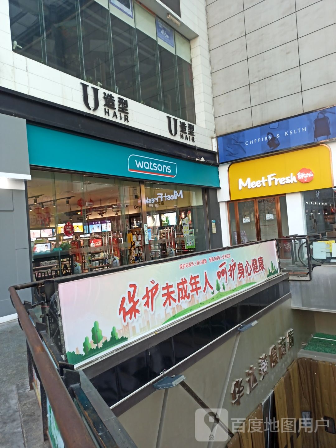 u·salon造型(金鼎店)