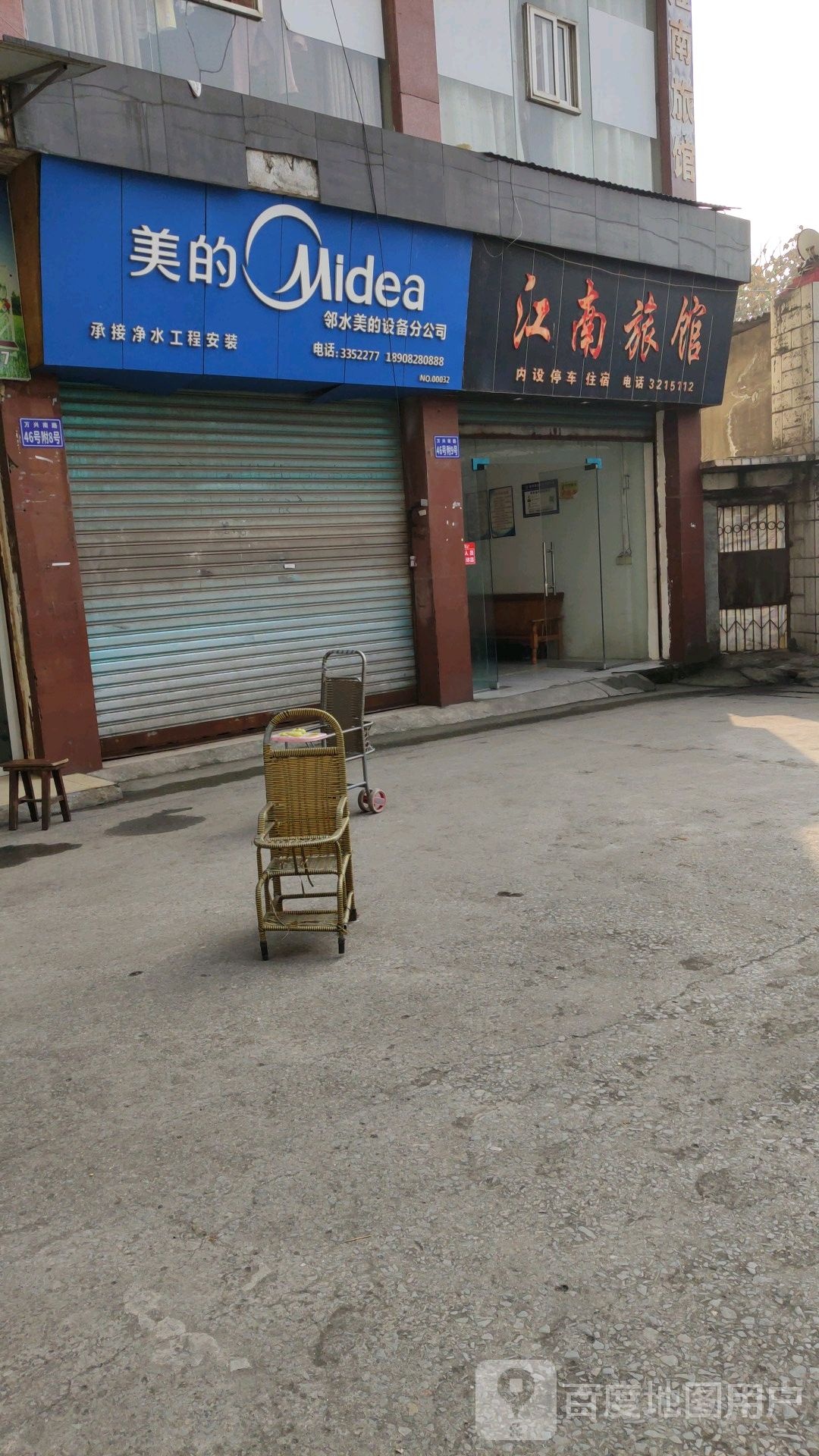 江南旅馆(万兴南路店)