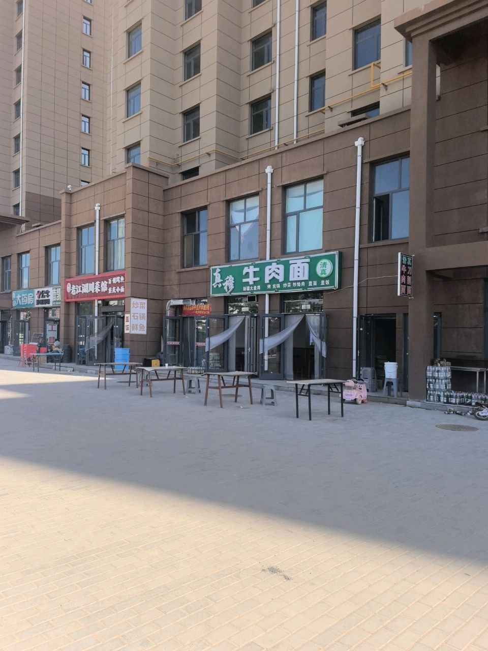 清真真穆牛肉面