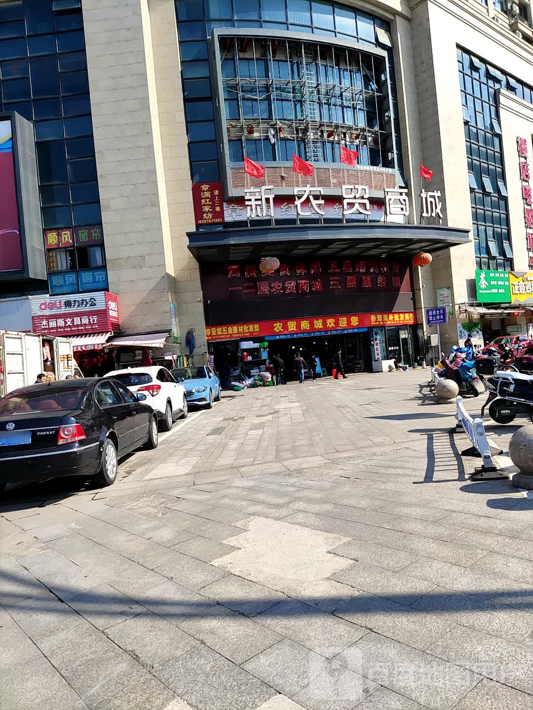 茶