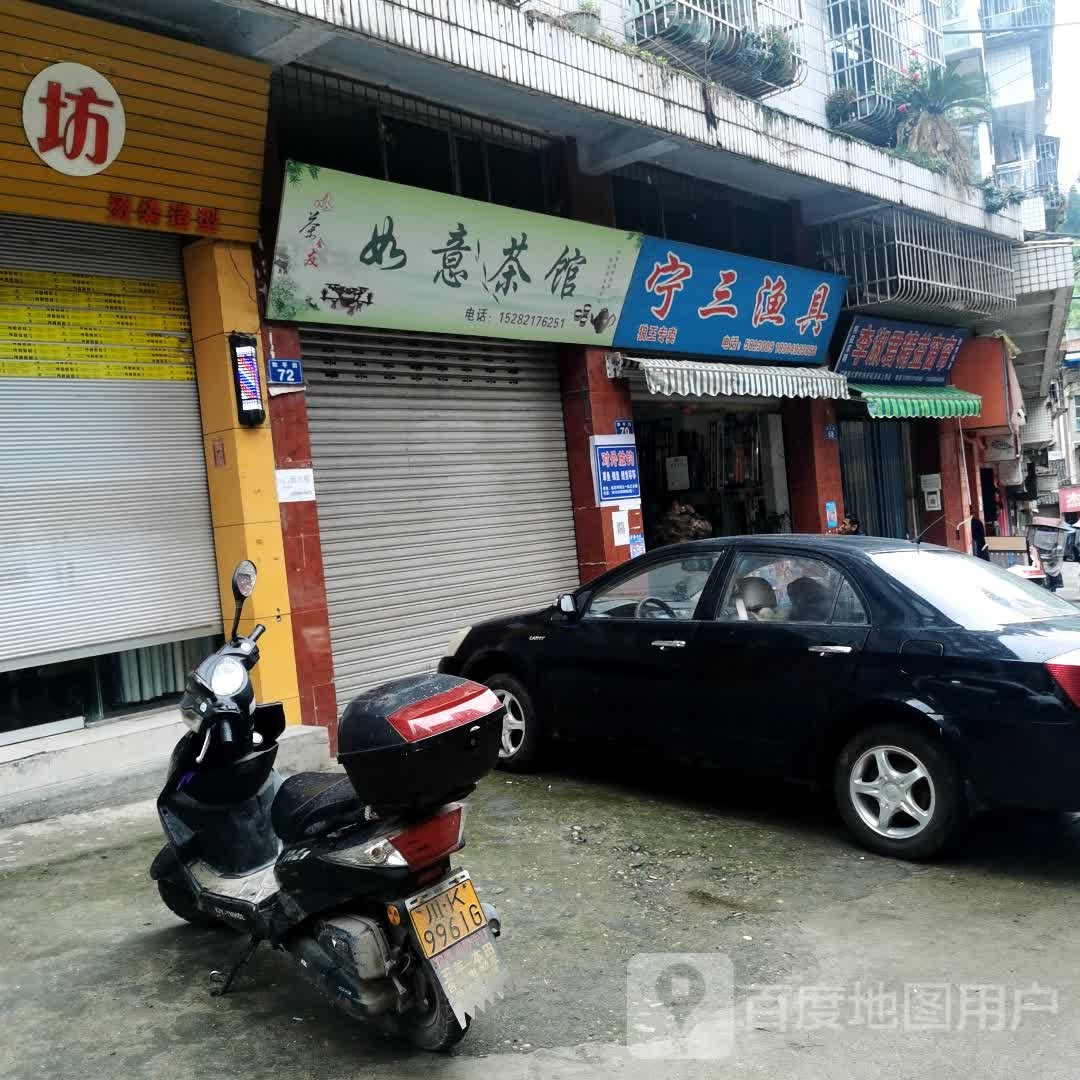 宁三渔具(狼王专卖)
