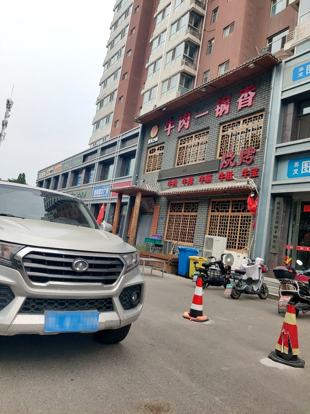 筋头巴脑牛肉一锅香(东城店)