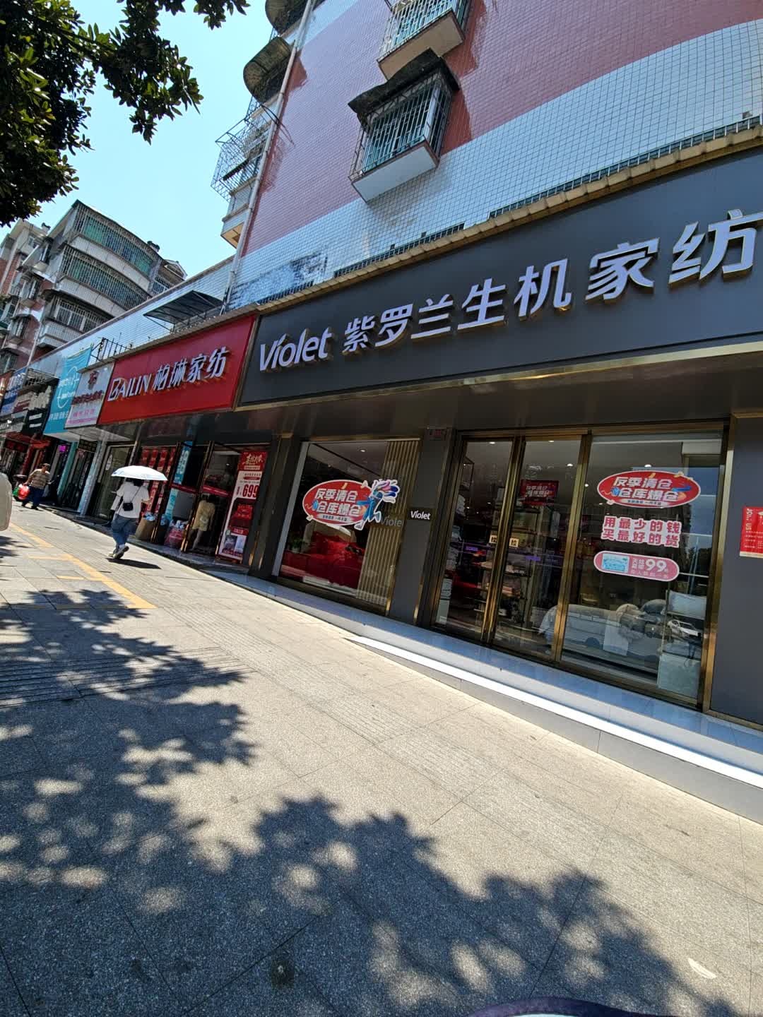 丽而美专业瘦身