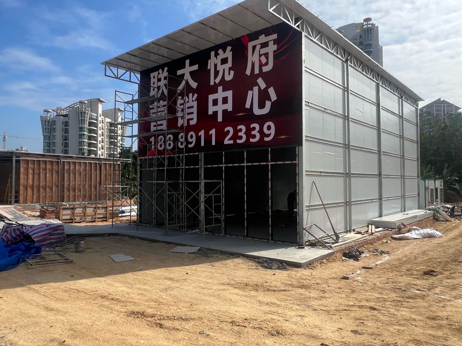 联大悦府营销中心