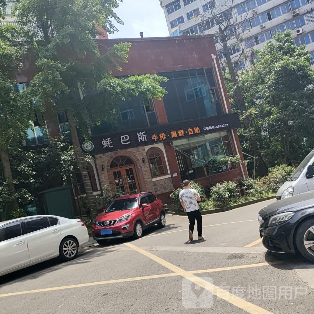 蚝巴斯牛排.鲜自助(永宁河畔店)