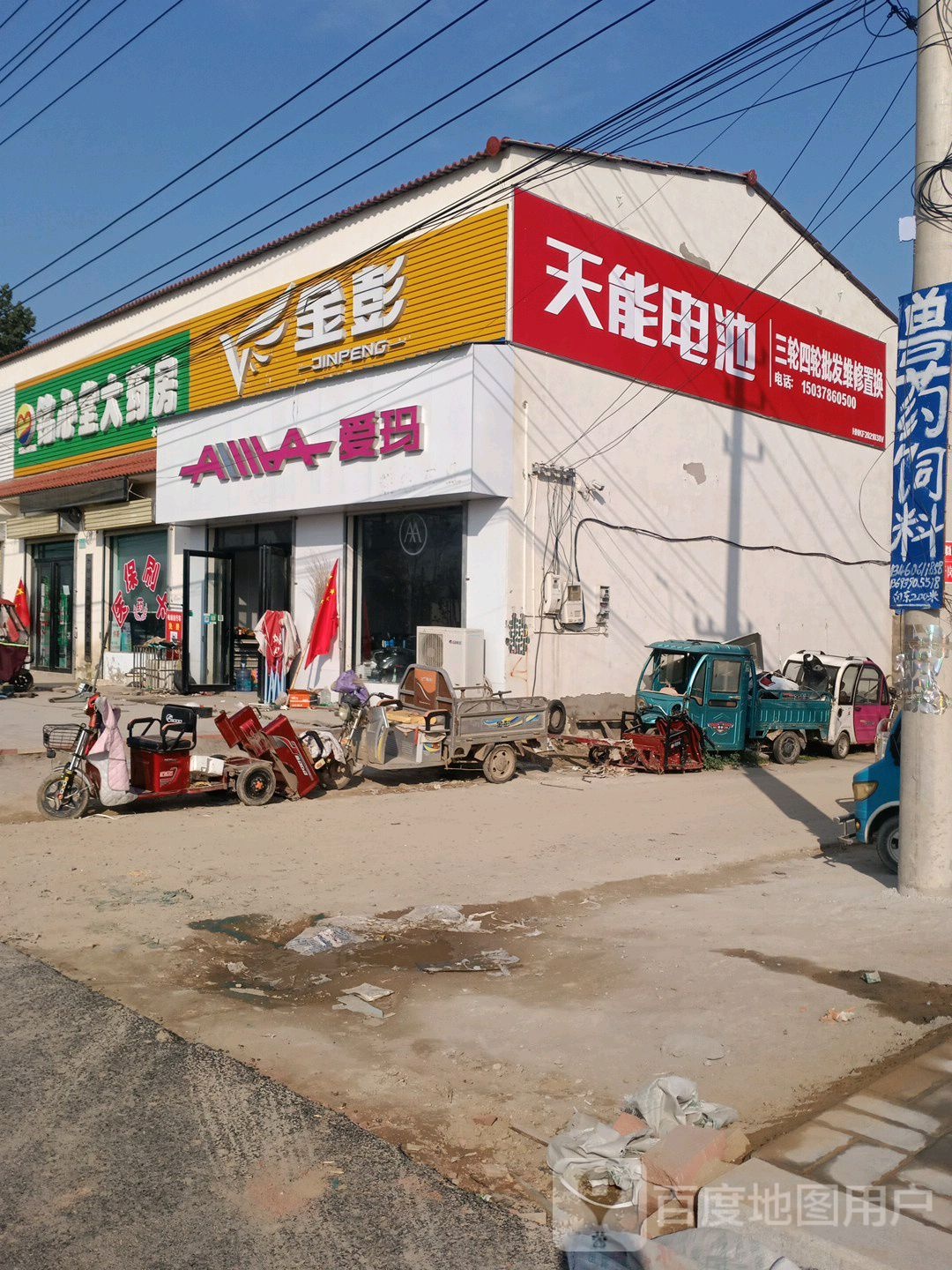 铭心堂大要放(金明大道店)