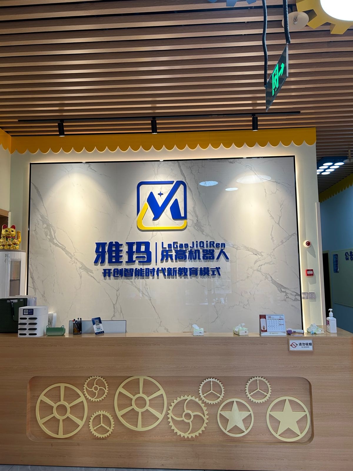 玛雅乐高少儿编程中心