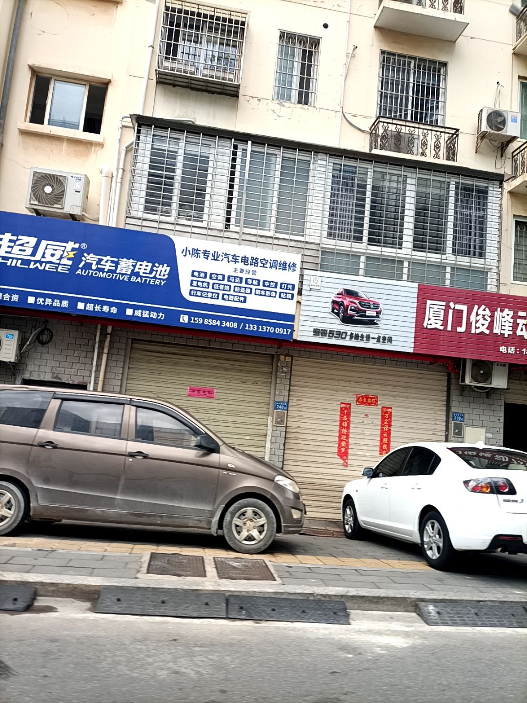 小陈专业汽车电路空调维修