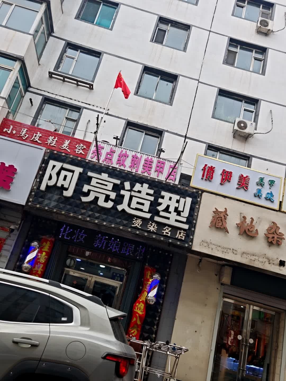 亮点纹刺美甲