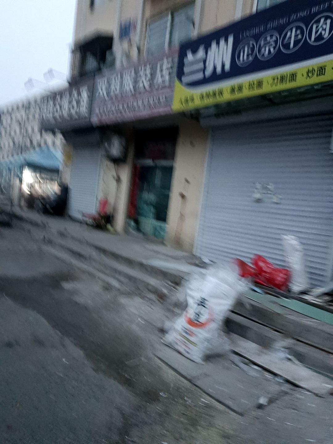 兰州正宗牛肉面