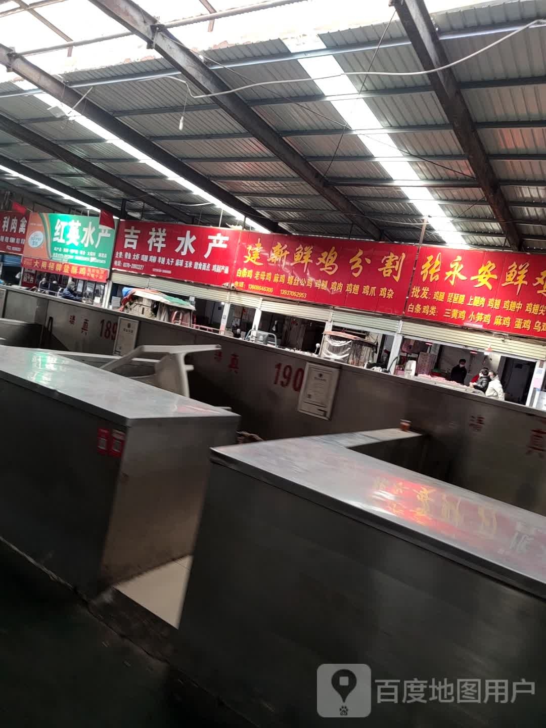 商丘红英水产商贸