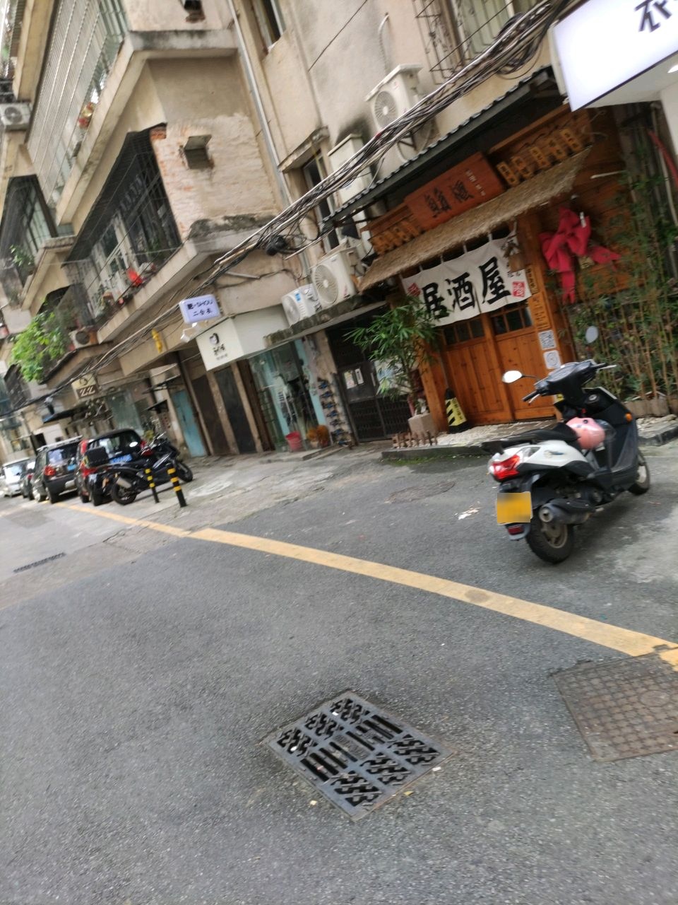 居酒屋(江边里店)