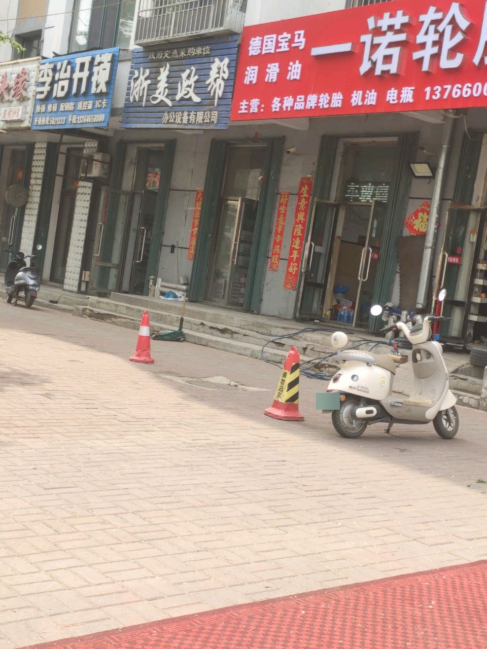 生头缘美发沙龙