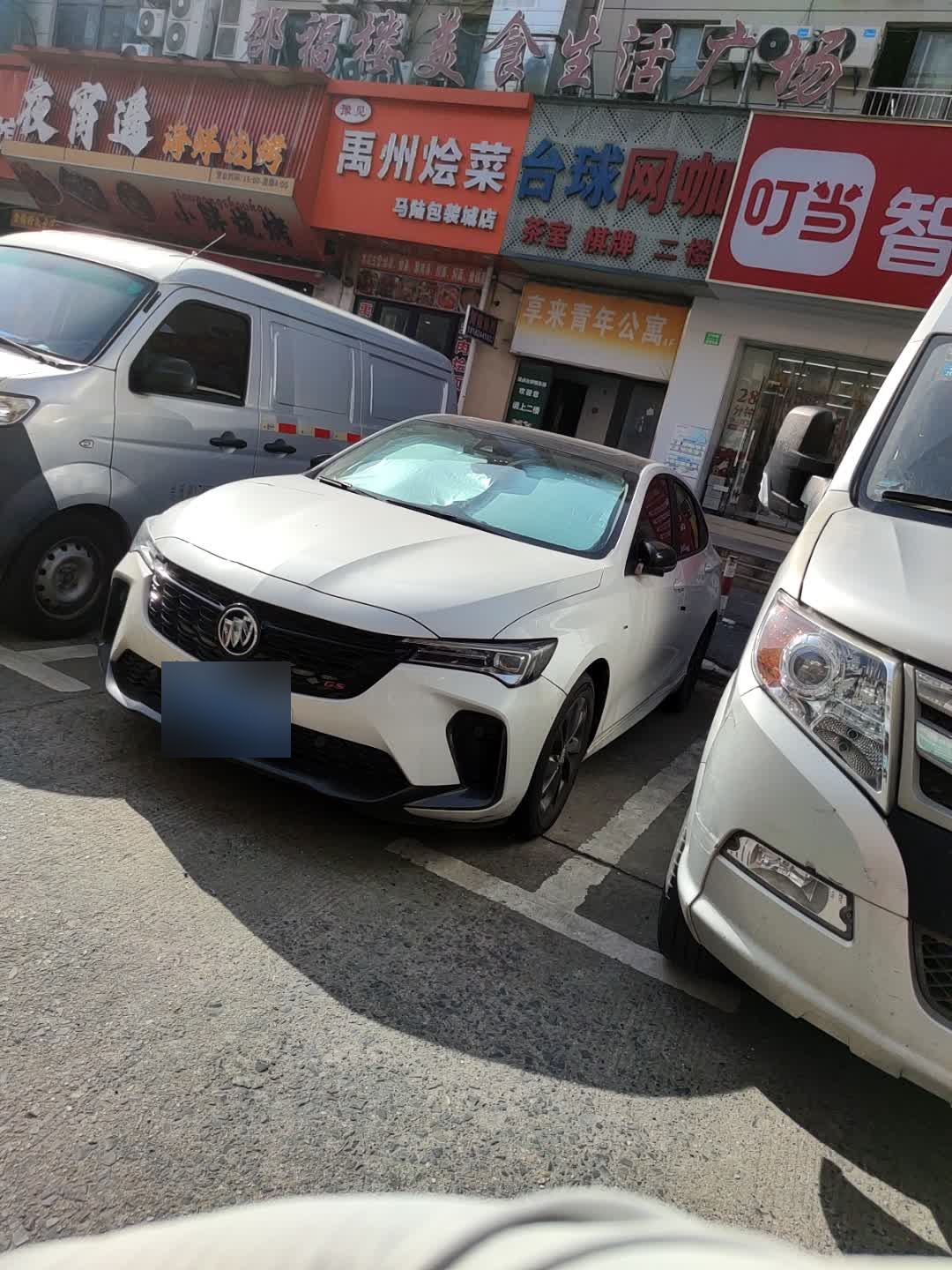 台球网咖
