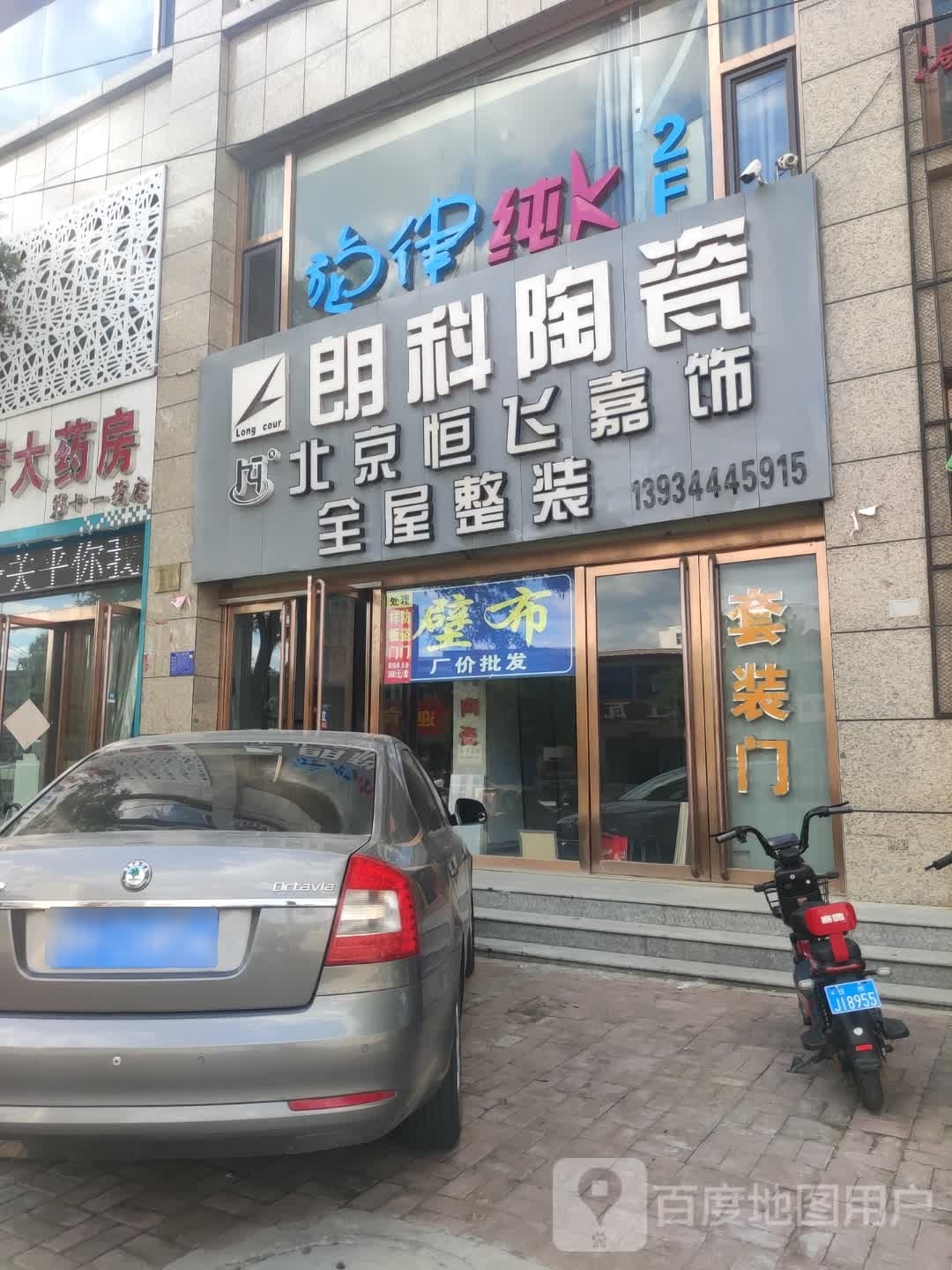 旋律纯K