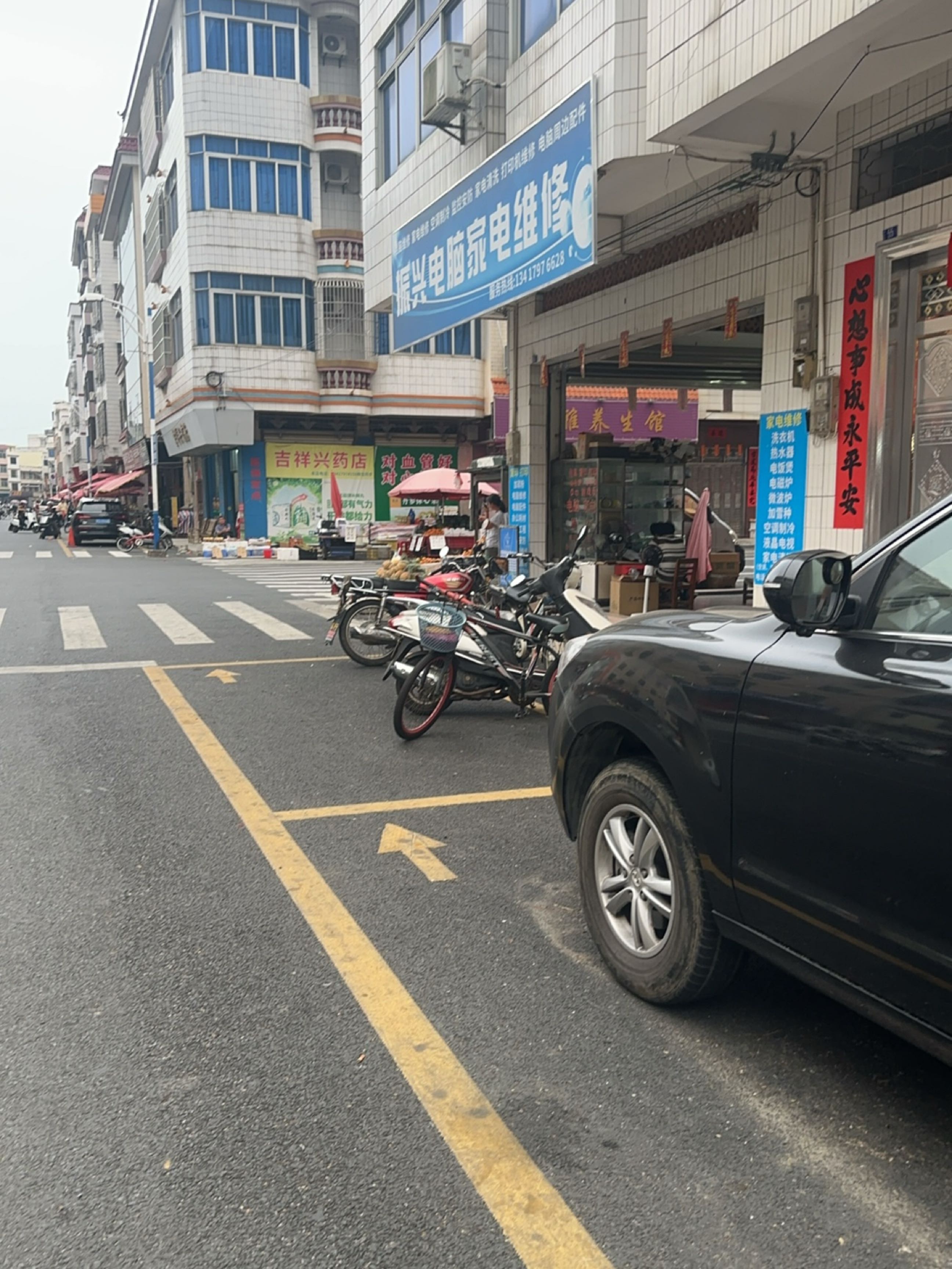 振兴电脑科技