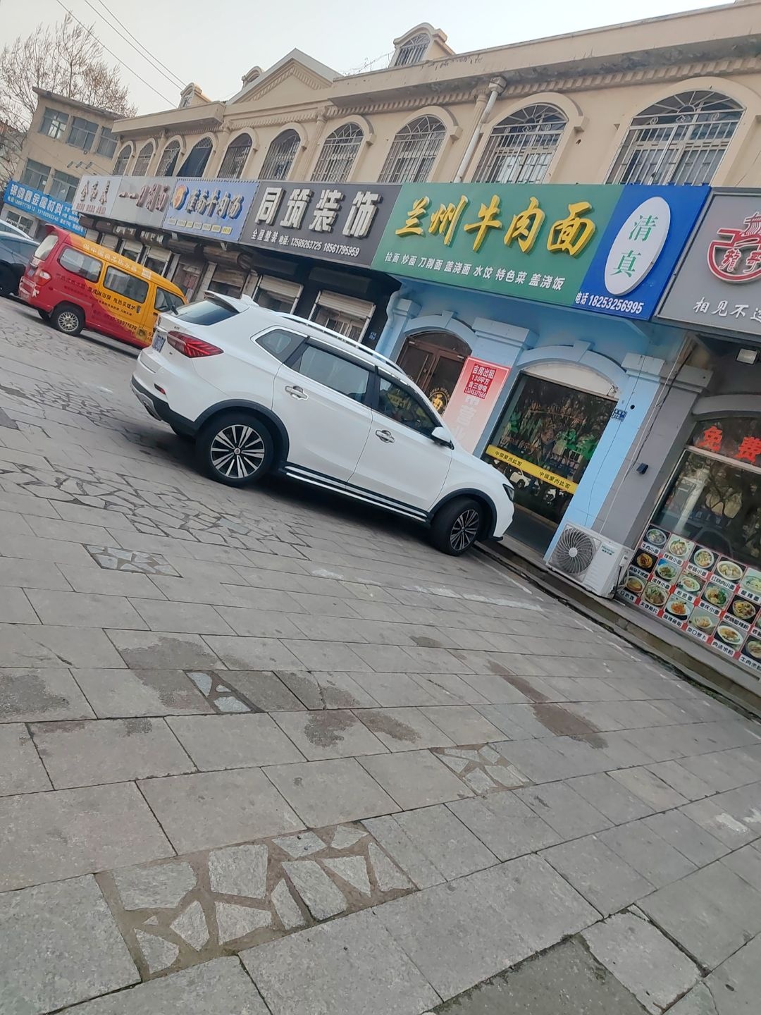 清真西北牛肉面