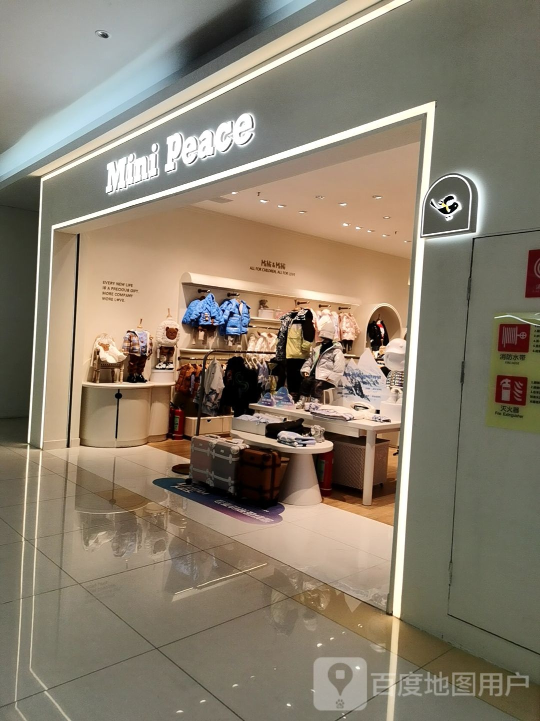 Mini+Peace(航空路民发商业广场店)