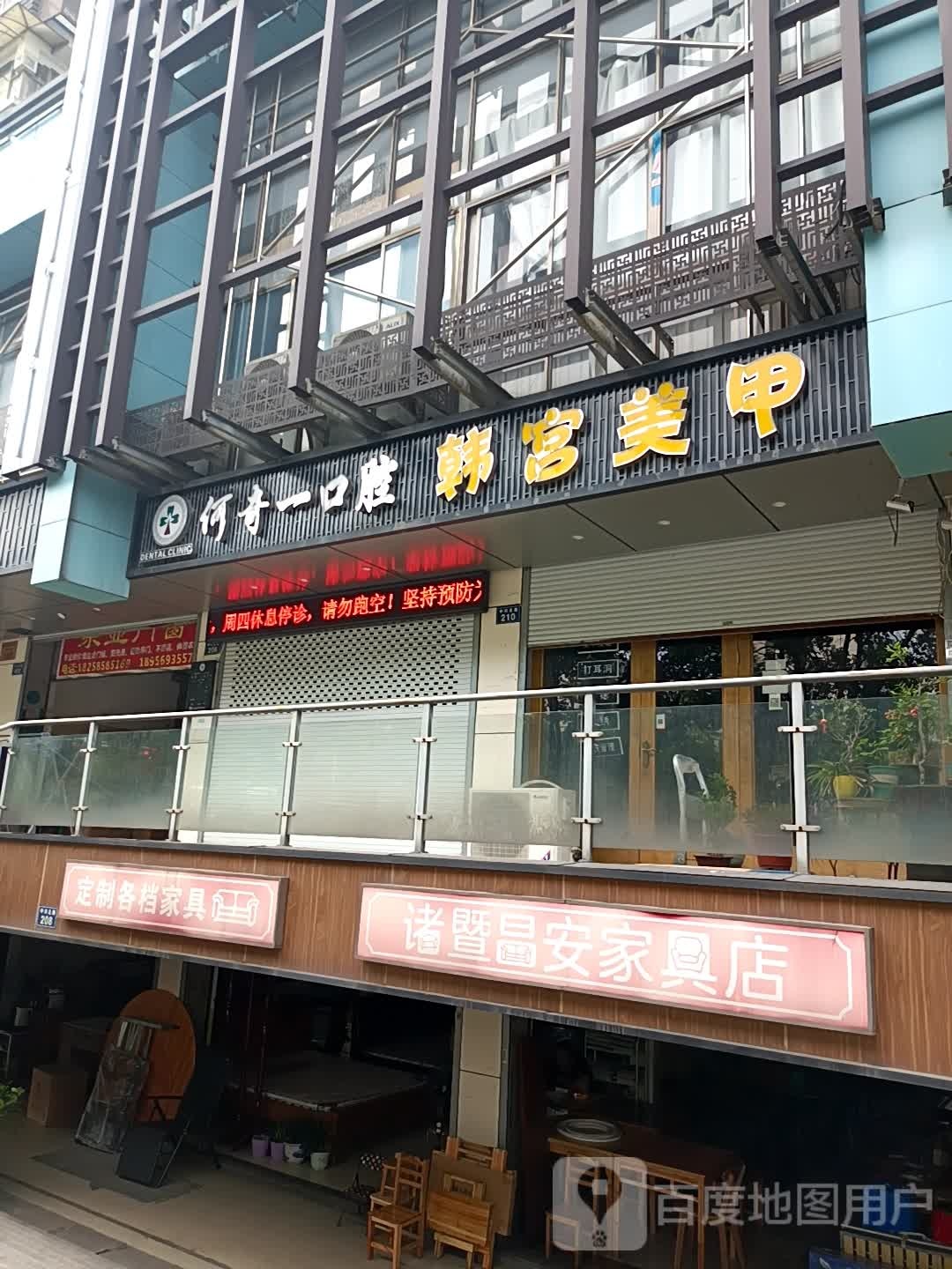 韩宫美甲