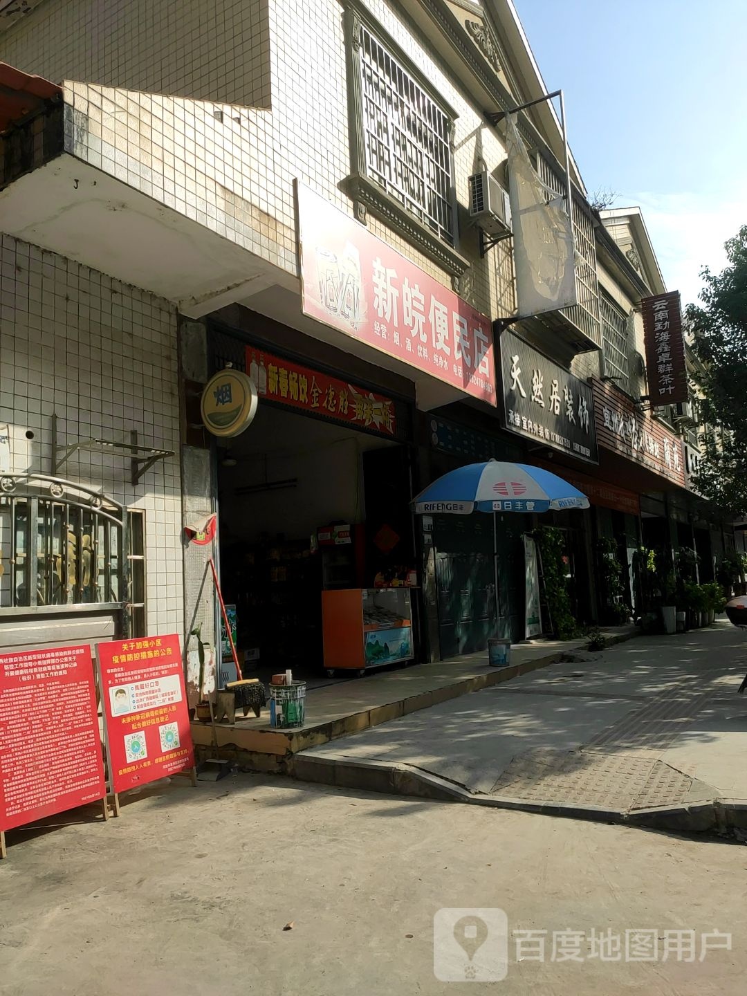 云南勐海鑫卓群茶叶
