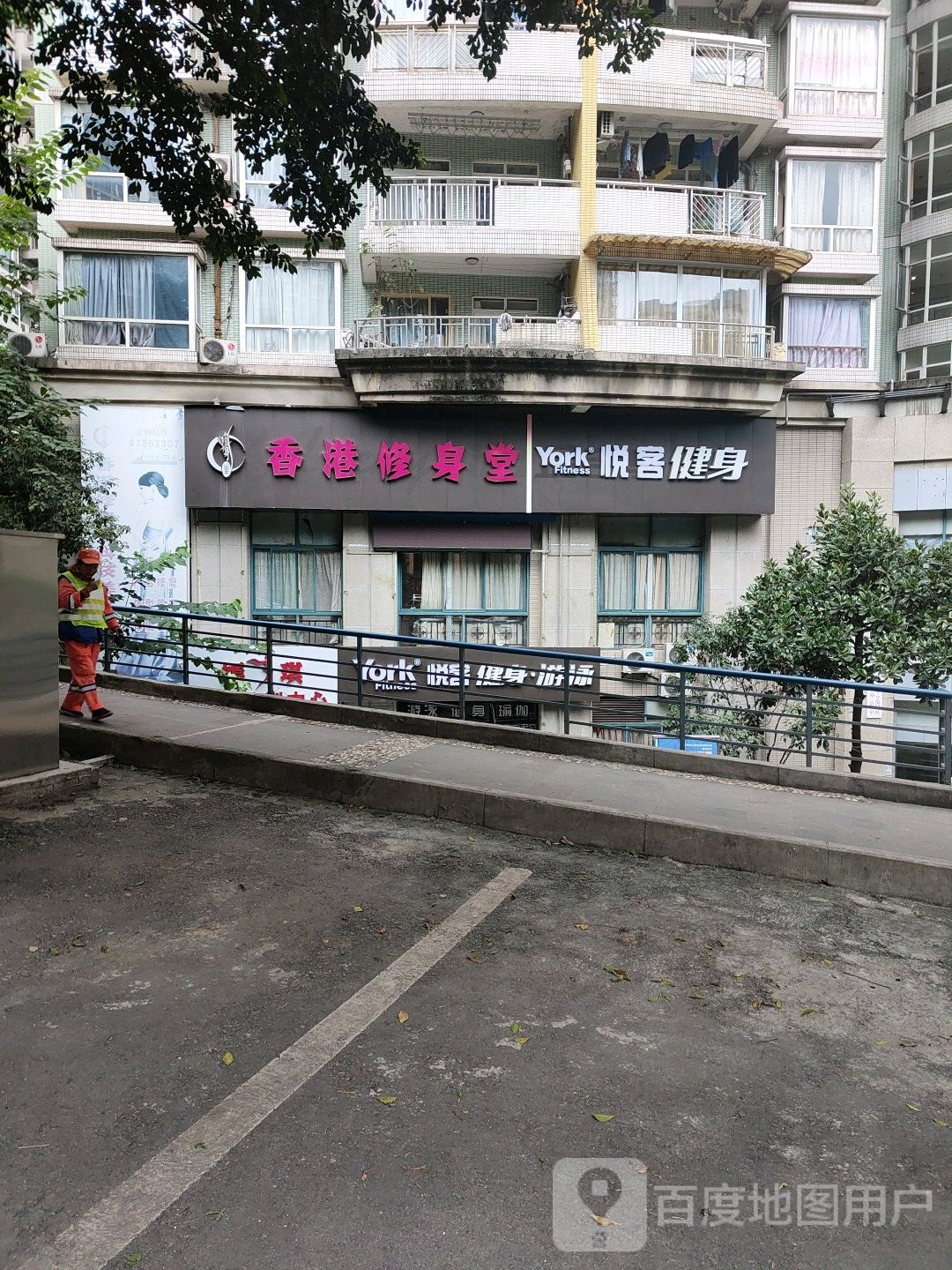 悦克台球(南坪店)