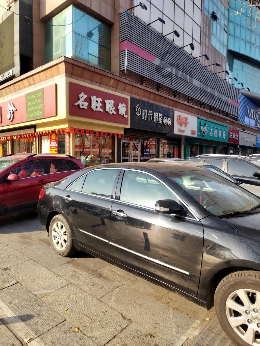 橘子数码(邓铁梅路店)