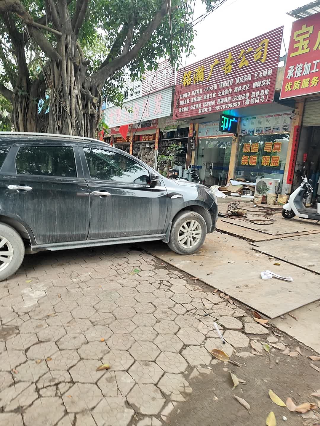 大型五金批发市场
