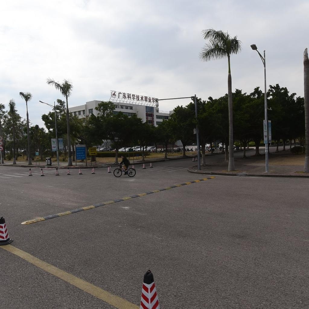 广东科学技术职业学院-北门