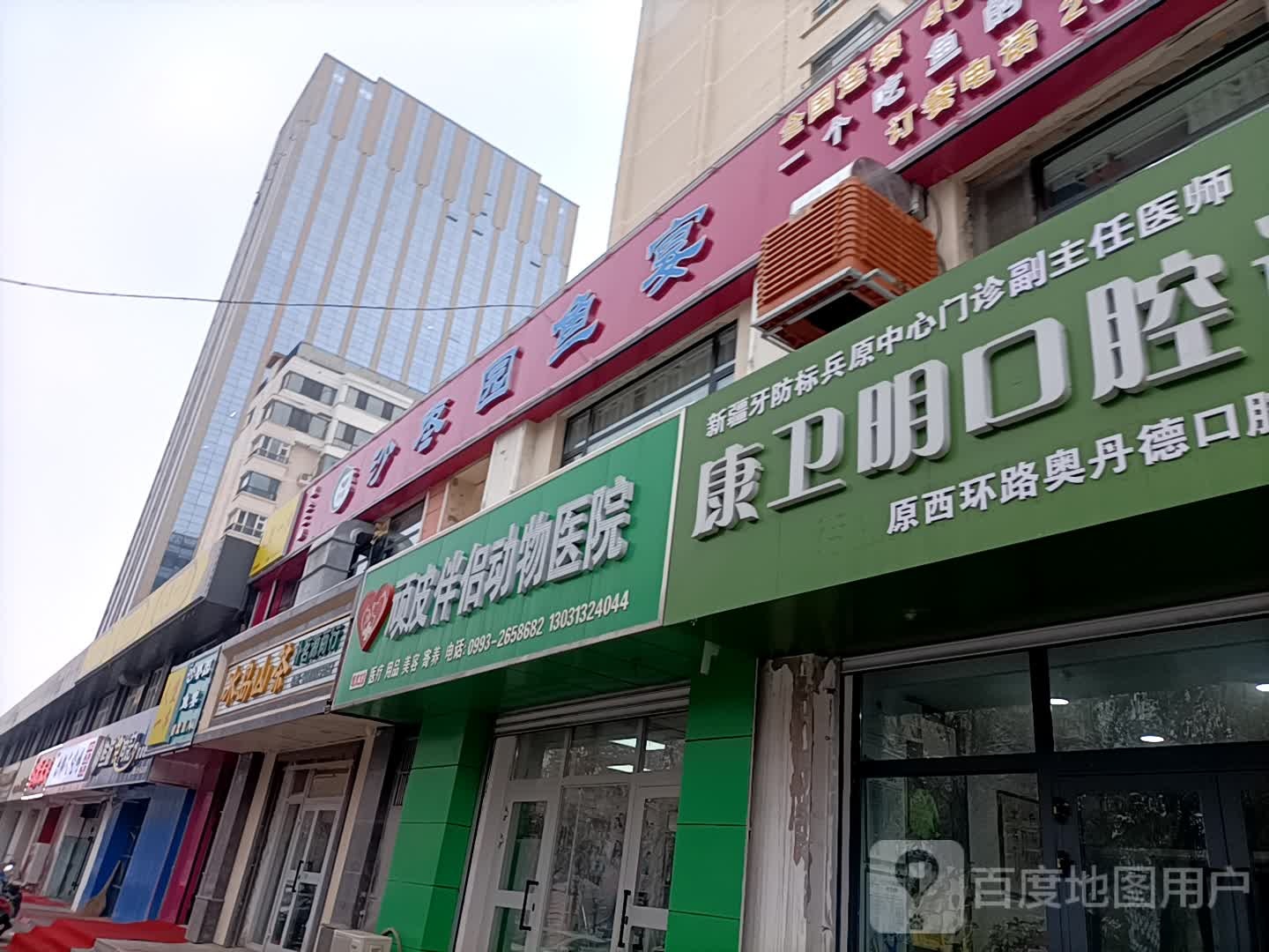 冰岛山茶朴源茗商行