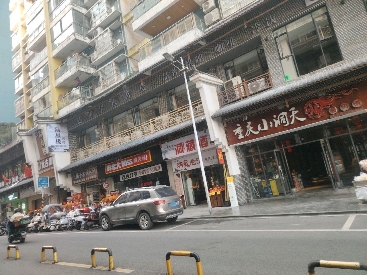 肉老大BOSS烧肉铺(达州店)