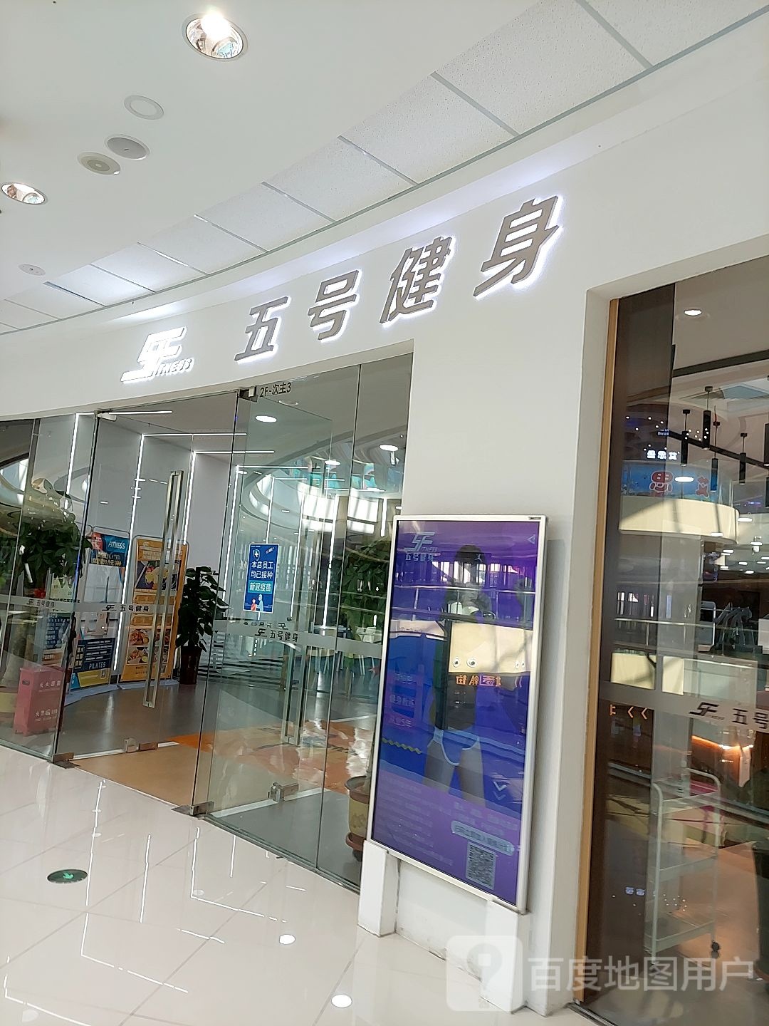 五号建设(万达广场武清店)