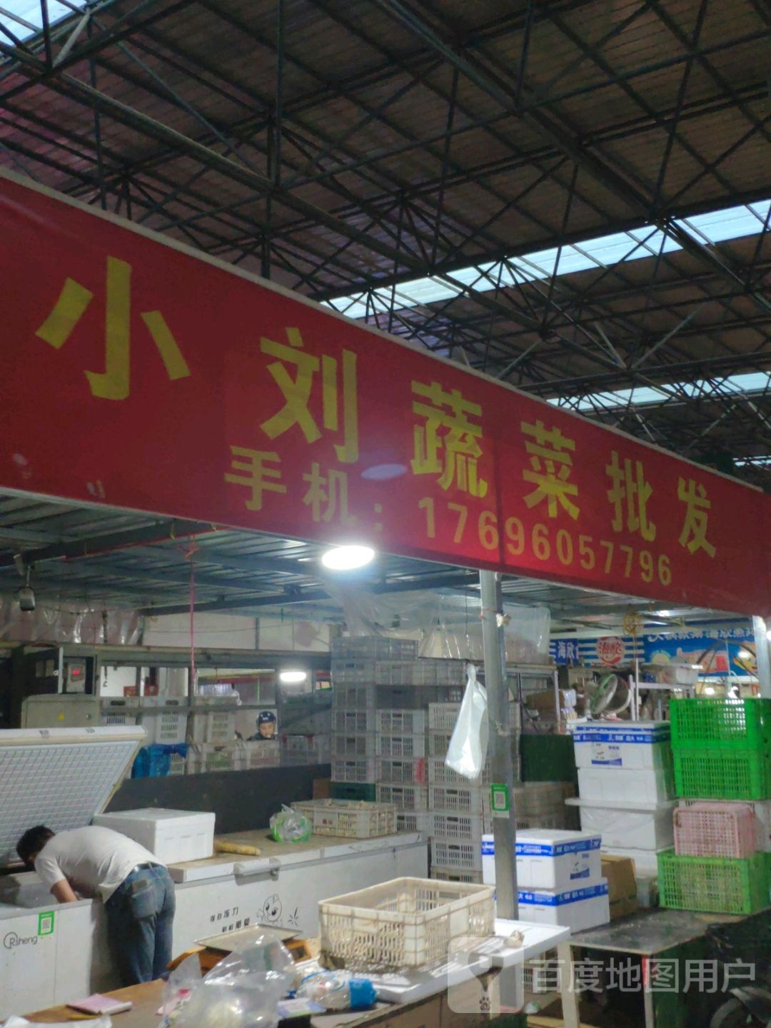 小刘新鲜水果批发零售