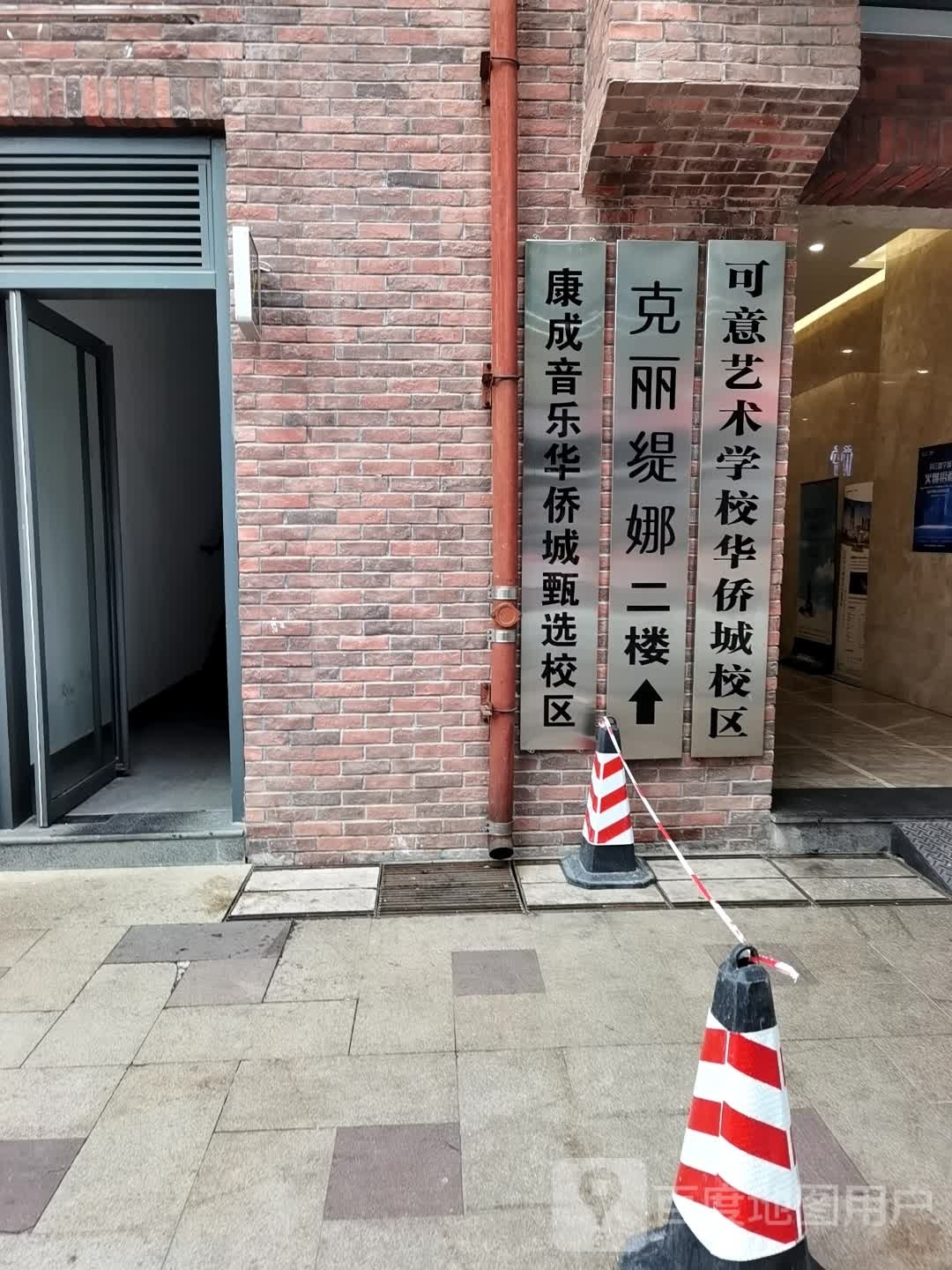 CHLITINA克丽缇娜(华侨城店)