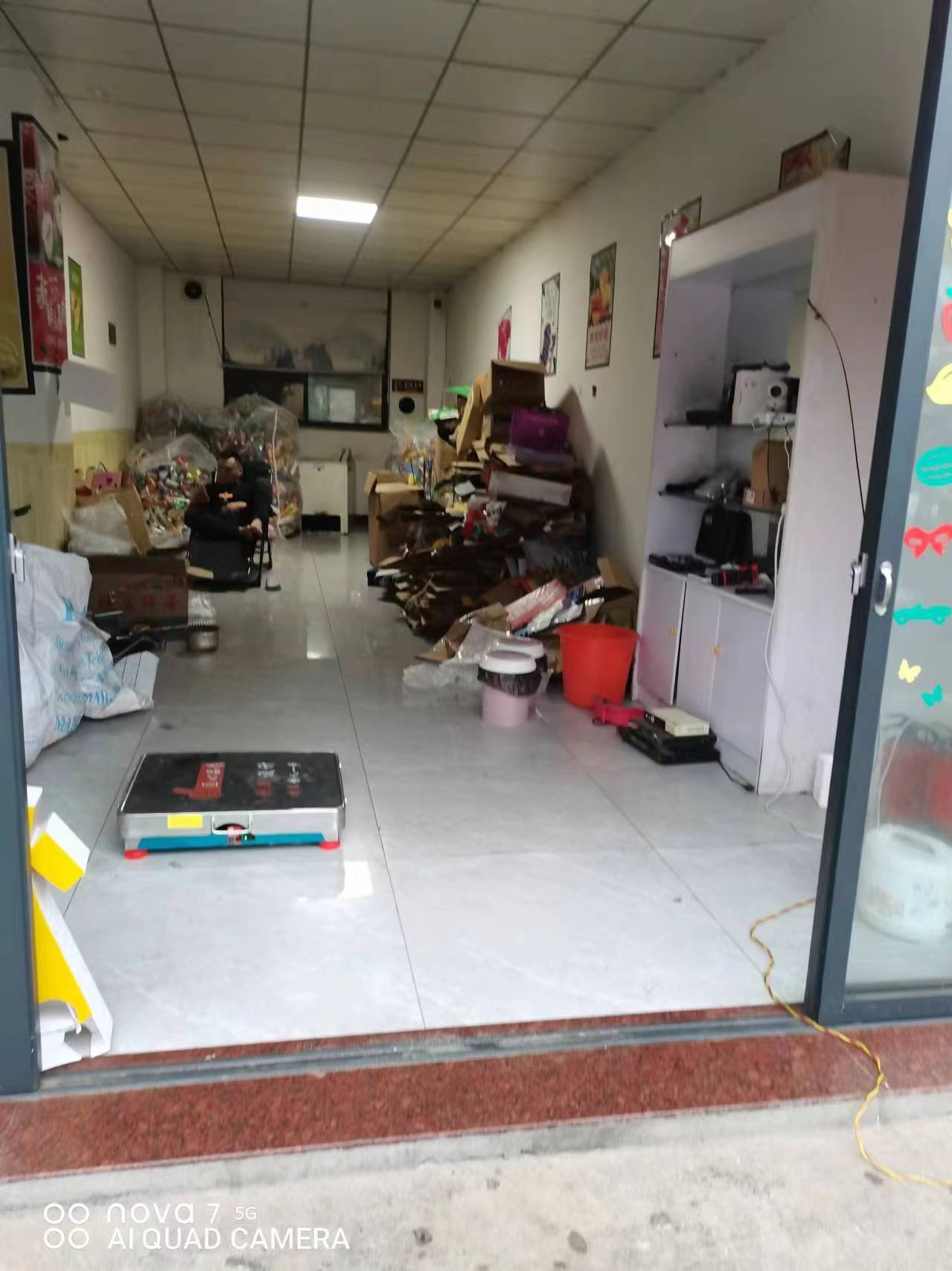 废品回收