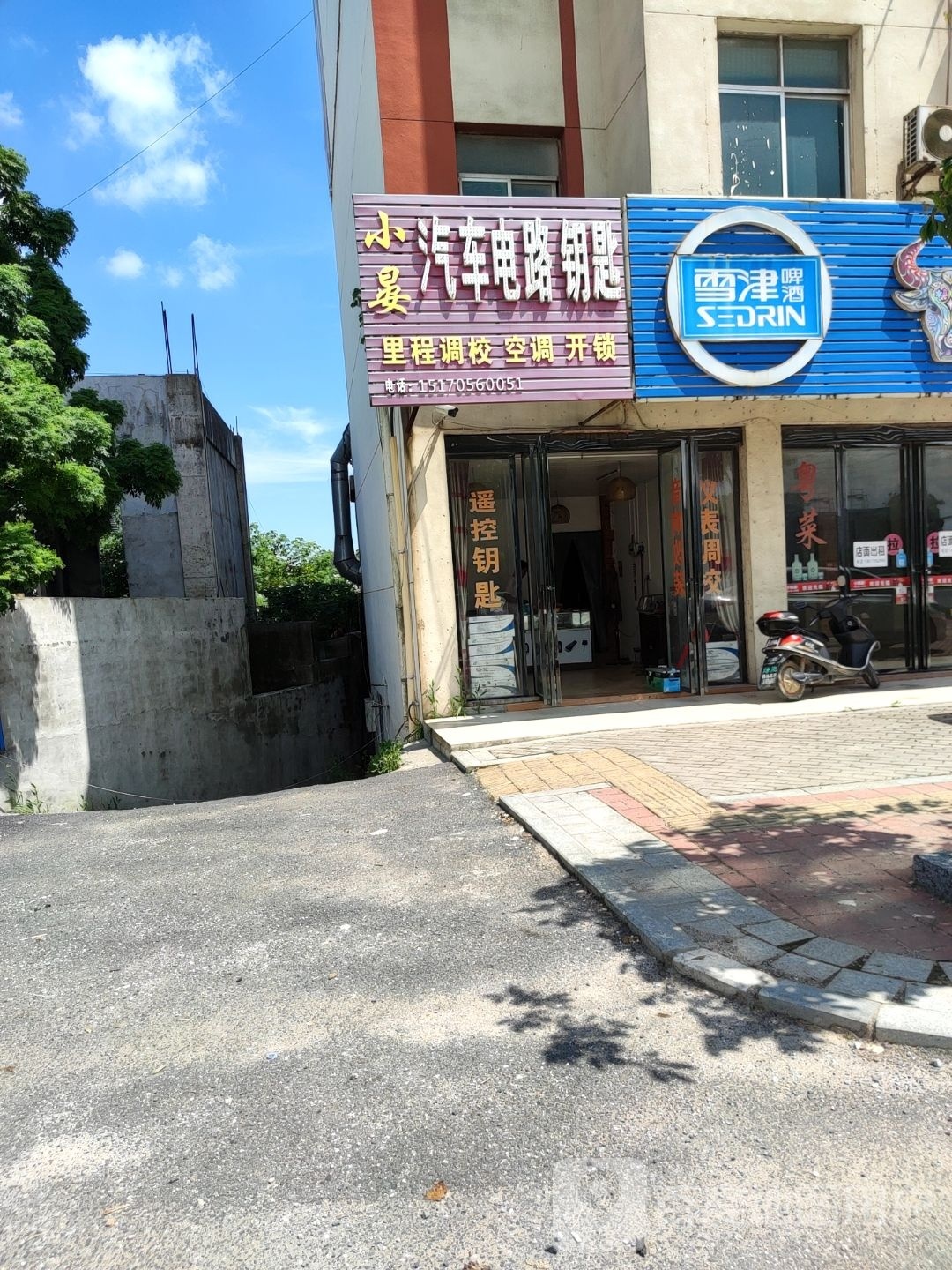 小晏电路