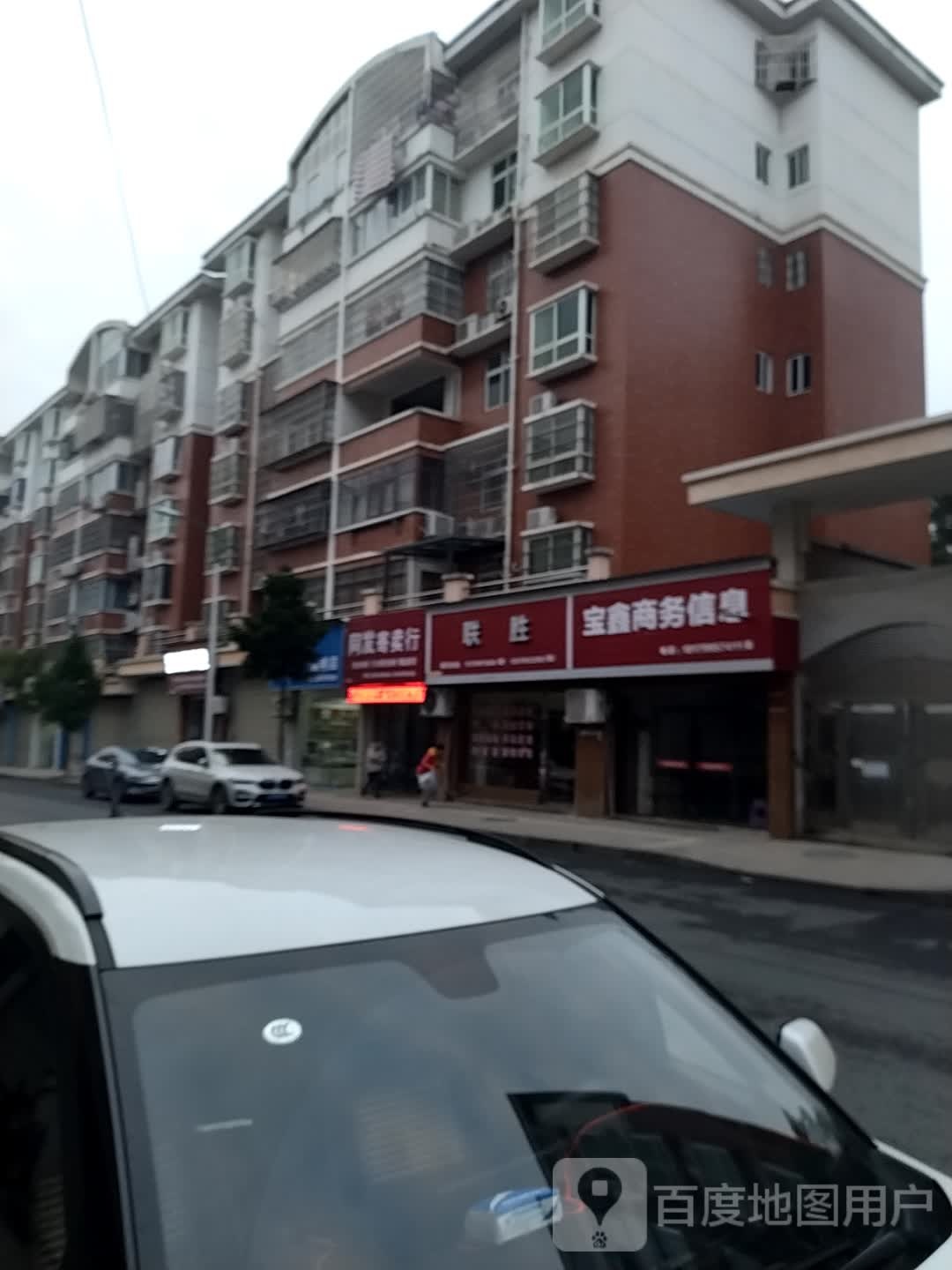 同发寄卖行(吴楚花都A区店)