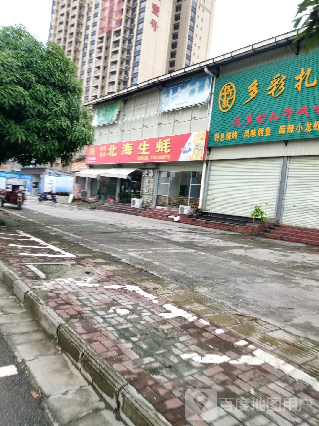 刚歌美食北海生蚝