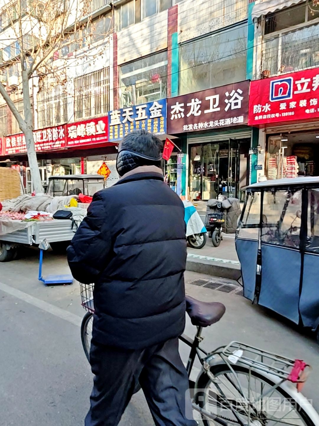 瑞峰锁业(枣店阁小区店)