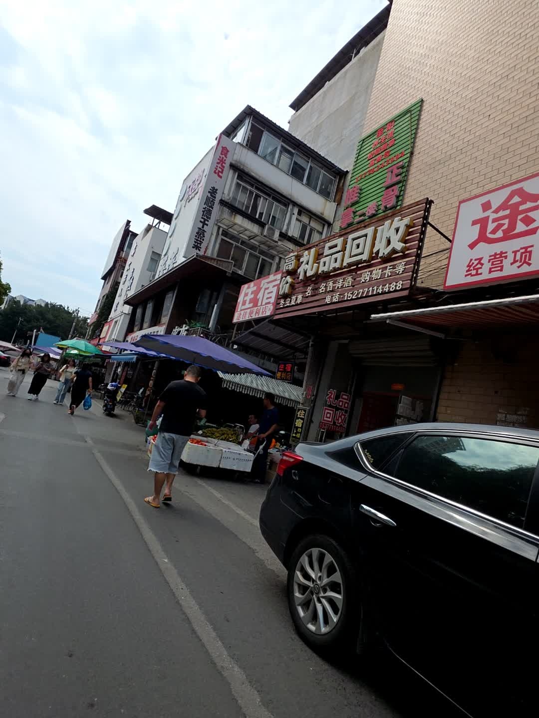 高价礼品回收