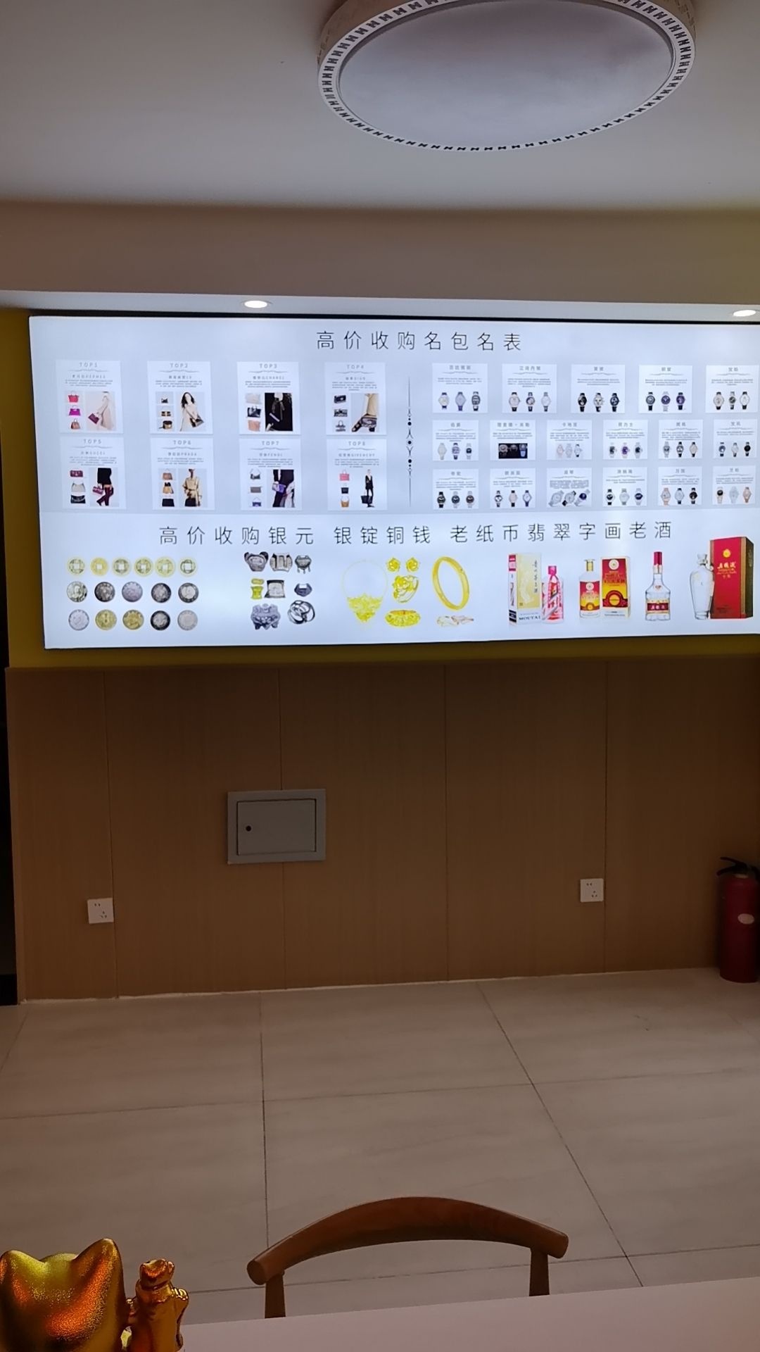 黄金奢侈品回收