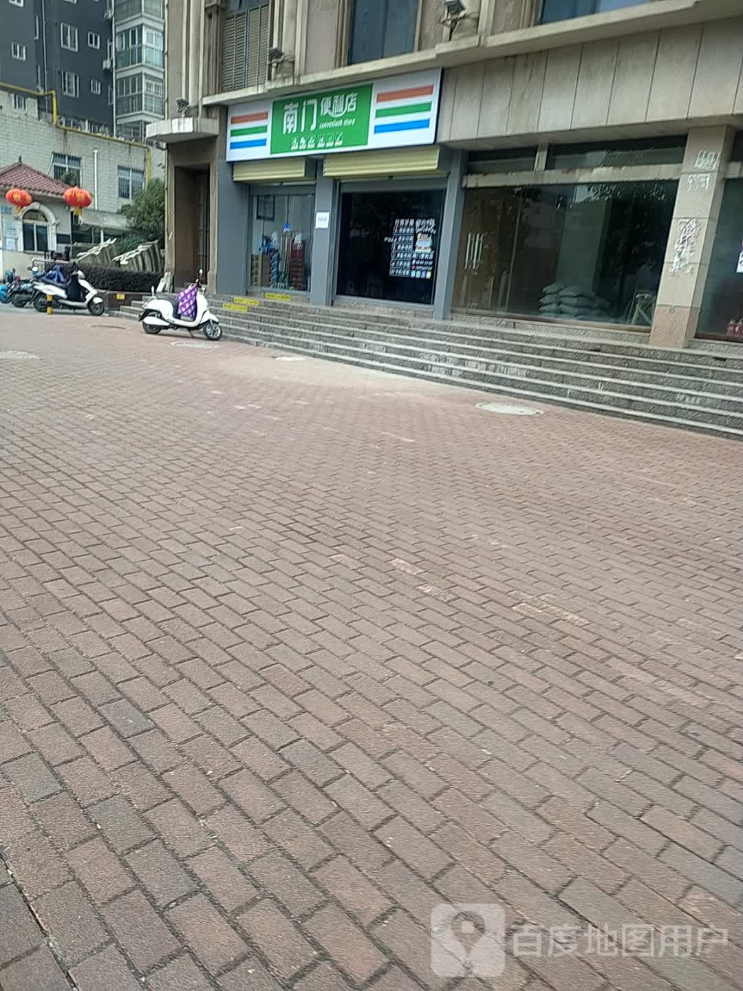 南门便利店